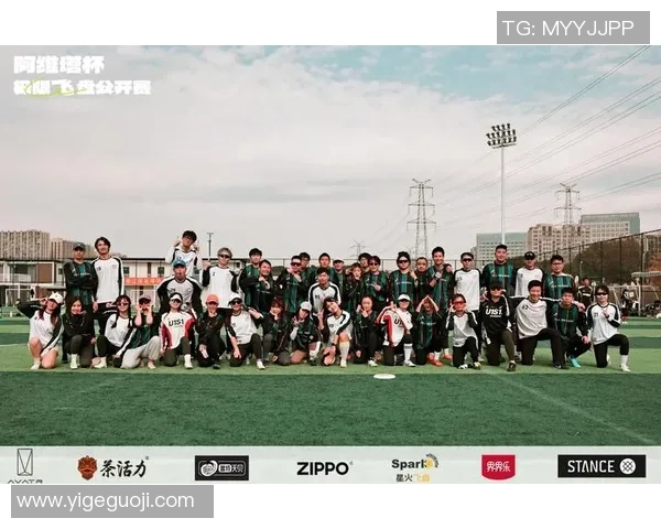 上海飞盘队在极限运动嘉年华积分榜中以85分稳居第一名