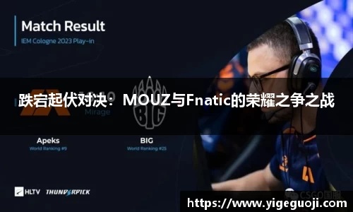 MrCat猫先生电竞官网