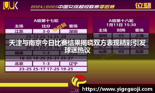 亚星游戏