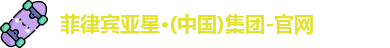 亚星游戏